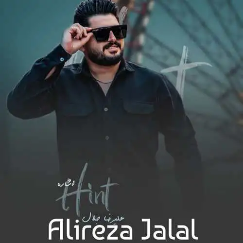 اشاره